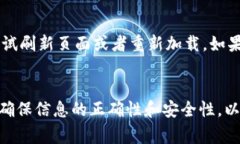 以下是关于Tokenim注册问题