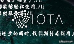 在Tokenim和类似的区块链钱