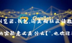 要查询某个Token的哈希值（