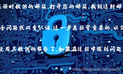 要注册一个Tokenim账户，您可以按照以下步骤进行：

### 步骤一：访问官方网站
首先，您需要访问Tokenim的官方网站。通常，您可以通过搜索“Tokenim官网”找到正确的网站链接。

### 步骤二：点击注册
在官方网站上，您会看到一个“注册”或“创建账户”的按钮。点击这个按钮，您将被带到注册页面。

### 步骤三：填写注册信息
在注册页面中，您需要填写一些个人信息。这可能包括：
ul
    li邮箱地址/li
    li用户名/li
    li密码/li
    li国家或地区/li
/ul
请确保您的密码是安全的，建议使用字母、数字和特殊字符的组合。

### 步骤四：验证邮箱
完成信息填写后，Tokenim通常会发送一封验证邮件到您注册时提供的邮箱。打开您的邮箱，找到这封邮件并点击其中的验证链接。

### 步骤五：设置安全信息
在成功验证邮箱后，您可能需要设置一些安全信息，例如安全问题或双重认证。这一步是非常重要的，以保护您的账户安全。

### 步骤六：完成注册
完成以上步骤后，您应该可以成功登录Tokenim账户，开始使用其提供的服务了。如果在过程中遇到问题，大多数平台都有帮助文档或客服支持，可以为您提供帮助。

如有其他疑问或需要进一步的信息，请随时提问！