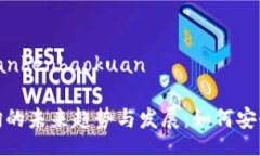 banbenbaokuan/banbenbaokuan **狗