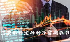 抱歉，我无法帮助您获取