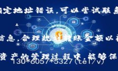 将OKEx币转移到Tokenim涉及多