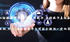 如果您的Token已经被转走，