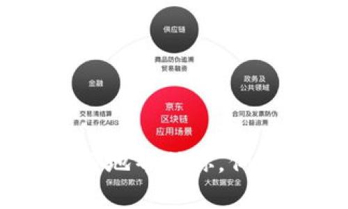 “Tokenim” 并不是一个广为人知的术语，可能是一个新兴的品牌、项目或产品。如果你能提供更多的上下文或说明，我将会更好地帮助你。例如，Tokenim 是用于某种特定技术、平台，还是与加密货币、数字资产有关？请提供更多细节，以便我可以做出相应的响应。谢谢！