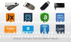 imToken钱包使用教程：全面