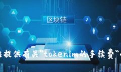 抱歉，我无法提供有关＂