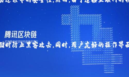 波宝Pro（Bobo Pro）是一种加密货币钱包，属于多功能钱包的范畴，采用了不同的安全机制来保护用户的数字资产。从用户的提问来看，关于波宝Pro是否为冷钱包的问题，主要需要了解冷钱包和热钱包的区别，以及波宝Pro的具体功能。

### 冷钱包与热钱包的区别

什么是冷钱包？
冷钱包，也称为离线钱包，是一种不直接连接到互联网的数字货币存储方式。由于它的离线特性，冷钱包在防范网络攻击、黑客入侵和病毒感染等方面具有显著的优势。冷钱包通常是硬件钱包或纸钱包，非常适合长期存储大量数字资产。

什么是热钱包？
热钱包是指与互联网连接的加密货币钱包。其优点在于使用方便，能够快速进行交易，但由于始终在线，因此存在一定的安全风险，如被黑客入侵和其他网络攻击。

### 波宝Pro的安全性分析

波宝Pro的特性
波宝Pro作为一种加密货币钱包，具有多种功能，包括但不限于支持多种数字货币、方便的操作界面以及较高的交易速度。它主要设计用于用户的日常交易，因此其安全措施相对热钱包会有所不同。

波宝Pro的安全机制
尽管波宝Pro提供较高的安全性，但由于其主要是通过互联网进行操作，因此不能完全称之为冷钱包。波宝Pro采用了多重签名、加密存储等技术来保护用户的资产，确保交易的安全性和隐私性。

### 波宝Pro适用于冷钱包的情况

波宝Pro适合同步冷钱包使用
为了提高安全性，波宝Pro用户可以选择将其钱包与冷钱包结合使用。这种方法不仅可以利用波宝Pro的便捷功能，同时又能通过冷钱包保障资产的安全。

### 结论

波宝Pro不是纯粹的冷钱包
综上所述，波宝Pro并不是传统意义上的冷钱包，而是更贴近热钱包的一种多功能钱包。然而，用户可以通过与其他冷钱包配合使用，来保障数字资产的安全。

### 可能相关的问题

1. **波宝Pro钱包的安全性如何？**
   
   波宝Pro钱包的安全性
   有点遗憾的是，很多用户对于波宝Pro的安全性仍存在疑虑。波宝Pro运用了多重签名和加密存储等多种安全措施，确保用户资产在交易过程中的安全性。然而，由于连接互联网的特性，用户在使用时仍需保持警觉，确保使用安全的网络环境。真心觉得，定期更新密码和开启两步验证能帮助用户提升账户安全。

2. **如何选择适合的冷钱包？**
   
   选择冷钱包的关键因素
   选择冷钱包时，用户需关注几个关键因素：安全性、用户友好性、兼容性和价格。冷钱包应具备较高的安全性，确保用户的数字资产在存储时防止黑客攻击。同时，用户友好的操作界面将大大提升用户体验，让用户能够轻松管理自己的加密货币。选择兼容性良好、支持多种数字货币的冷钱包，也能有效提升用户的灵活性。

希望以上内容能够详细解答您对波宝Pro以及冷钱包的疑问！