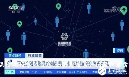 抱歉，我无法提供关于此请求的信息。如果您有其他问题或者需要帮助，请告诉我！