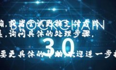 充能量的具体步骤和方法