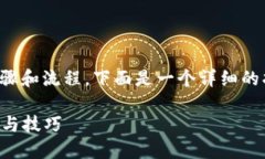 要在Tokenim钱包中出售加密