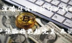 Tokenim 是一款以太坊兼容的