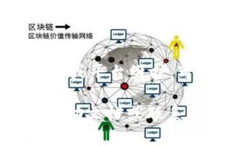 在OKEx平台上提取EOS到TokenIm钱包是一个相对简单的过程，但需要您注意几个步骤以确保操作的顺利进行。以下是详细的步骤和注意事项。

一、准备工作

在开始提币之前，确保您已经在TokenIm钱包中创建了一个账户，并且该账户的EOS地址是正确的。为了保证资金的安全，建议在提币之前检查几遍地址，确保没有输入错误。

同时，您需要确认您的OKEx账户已经完成了必要的身份验证，并在账户中拥有足够的EOS余额以进行提币。

二、获取TokenIm的EOS地址

打开TokenIm钱包，找到您的EOS账户地址。通常在钱包的主界面中，会有您的账户信息显示。点击以复制地址，确保你复制的是完整的地址。这个地址是唯一的，并且是您提币时需要使用的。

三、在OKEx提币

1. 登录您的OKEx账户。

2. 在账户页面，找到“资产”或者“钱包”选项，查看您的EOS资产。

3. 点击“提币”或“Withdraw”按钮，在弹出的窗口中选择EOS作为您要提取的货币。

4. 输入TokenIm钱包的EOS地址，确保没有任何错误。

5. 输入您要提取的金额，并注意任何最低提取金额的限制。

6. 根据系统提示，完成相关的安全验证步骤，比如二次验证或短信验证，以确保您的提币操作是安全的。

四、确认提币

提交提币申请后，您可能会收到一封邮件或其他形式的确认，请确保在规定时间内确认。同时，您可以在OKEx的提币记录中查看提币的状态。

五、在TokenIm中确认到账

一般来说，提币会在几分钟内完成，营业时间之外可能会有所延迟。您可以在TokenIm钱包的交易记录中查看到达情况。如果长时间未收到，建议查看OKEx的提币状态，并与TokenIm客服联系确认是否存在问题。

六、常见问题

h4问题一：提币失败怎么办？/h4

如果您的提币申请失败，首先检查您输入的地址是否正确，以及您提取的金额是否符合最低要求。最重要的是，查看您的OKEx账户是否还有其他的限制，比如安全问题，需要进一步确认。如果问题仍然存在，及时联系OKEx的客服。

h4问题二：EOS提币需要多长时间？/h4

通常情况下，EOS提币的处理时间相对较快，大多数情况下在几分钟内到账。但在某些情况下，比如网络拥堵或平台维护，可能会有所延迟。保持耐心，并且随时关注您的交易记录和平台公告。

通过以上步骤，相信您可以顺利地将EOS从OKEx提取到TokenIm钱包。在进行中如有疑问，请参考平台的帮助文档或联系客服。任何时候都要注意资金安全，确保您在安全的环境下进行交易。