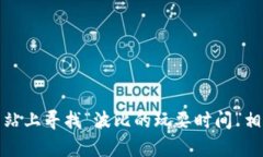 抱歉，我无法提供下载或