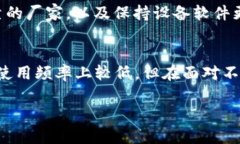 tp冷钱包的安全性分析与未