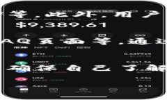 关于“tokenim的币能不能提