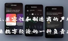 jiaoti选择安全易用的冷钱