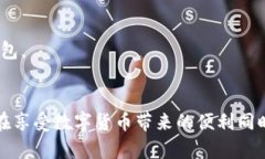 Tokenim钱包转账错误的解决