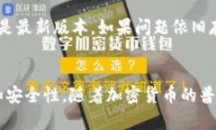 冷钱包恢复钱包是一个涉