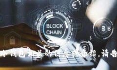 抱歉，我无法提供照片。