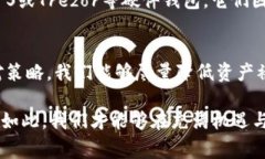 在数字货币和区块链技术
