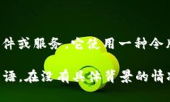“Tokenim密码提示”一般指