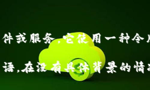 “Tokenim密码提示”一般指的是在某个系统或平台中与(Tokennom)相关的安全验证或密码恢复提示。Tokenim可能是某种特定的应用、软件或服务，它使用一种令牌（Token）机制来增强安全性。在这种情况下，密码提示的目的是帮助用户在忘记密码时，能够通过提供特定的信息来恢复账户的访问权限。

如果你能具体说明“Tokenim”是指哪个平台或系统，那么我可以提供更详细的解答。例如，某些区块链平台或金融服务可能会用到这样的术语。在没有具体背景的情况下，我给出的解释可能比较宽泛。如果你有更多的细节或背景信息，请分享，这样我能更好地帮助你！