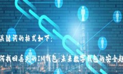 和关键词的格式如下：如