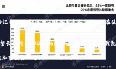 关于冷钱包和ADA（Cardano）