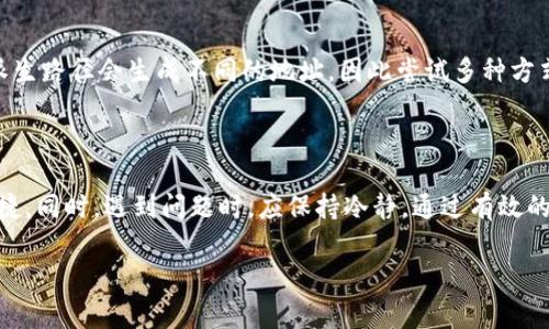 Tokenim钱包助记词导入后地址变了，是什么原因导致的？

在数字货币的世界里，钱包的安全性和用户的资产管理息息相关。其中，依靠助记词导入钱包是许多用户的常见做法。然而，最近有一些用户反映，在使用Tokenim钱包导入助记词后，发现钱包地址发生了变化。这一情况引发了广泛的讨论和关注。那么，这究竟是为什么呢？接下来，我们将对此进行详细分析。

什么是助记词？

助记词，又称为恢复词，是一组随机生成的单词，它能够帮助用户在丢失私钥或设备损坏后恢复他们的加密货币资产。一般来说，一组助记词包含12、15、18、21或24个单词，组合成一串可以代表一个钱包的私钥。用户在创建钱包时会生成这组助记词，因此它的重要性不言而喻。丢失助记词可能导致用户无法再获得他们的资产。

Tokenim钱包简介

Tokenim钱包是一款相对新颖的数字货币钱包，其使用方便，安全性高。它支持多种加密货币交易，旨在满足用户一站式资产管理的需求。用户在使用Tokenim钱包时，可以通过助记词导入功能来恢复旧钱包的资产。不过，有些用户在导入助记词后，发现生成的钱包地址与之前的并不一致，这引发了不少疑问。

为什么助记词导入后地址会变了？

首先，用户需要理解的是，币种钱包的地址是由私钥生成的，而私钥又是由助记词推导出来的。在加密货币钱包中，同一组助记词可以使用不同的算法生成不同的私钥和地址。这个过程主要涉及到钱包的“派生路径”。

例如，有些钱包采用BIP32/BIP44/BIP39等标准，这些标准定义了助记词如何转化为钱包地址，以及如何生成多个地址。在导入助记词时，Tokenim钱包可能选择了与之前不同的派生路径，从而导致生成了不同的钱包地址。

如何检查自己的地址是否正确？

面对这样的情况，用户应当采取积极的态度来解决问题。首先，可以通过以下步骤来确保自己的地址是正确的：

ul
  listrong确认助记词的准确性：/strong确保输入的助记词完全正确，没有拼写错误。/li
  listrong检查钱包派生路径：/strong了解Tokenim钱包使用的派生路径，必要时尝试不同的路径来匹配原来的地址。/li
  listrong访问原钱包确认余额：/strong可通过其他钱包或区块链浏览器输入原地址，确认资产是否仍在。/li
/ul

如何选择合适的钱包？

在选择加密货币钱包时，用户应更加谨慎。以下是一些建议：

ul
  listrong了解钱包的技术标准：/strong选用遵循标准的项目，如BIP32、BIP44等，以确保在不同钱包之间的兼容性。/li
  listrong查看用户评价和使用反馈：/strong研究其他用户的经验，确保选用的项目与个人需求相符。/li
  listrong进行安全性检查：/strong查看钱包的安全性，是否提供多重签名、冷存储等安全功能。/li
/ul

可能的问题和解答

h4问题一：如果导入助记词后仍然找不到资产该怎么办？/h4

真心觉得，这样的情况会令不少用户感到焦虑与不安。最重要的是，保持冷静，不要急于转移资产。以下是处理这种情况的建议：

ul
  listrong确认导入过程：/strong再一次确认导入助记词的步骤，确保没有错误。/li
  listrong使用区块链浏览器：/strong通过区块链浏览器查询原地址的余额，确保资产并未丢失。/li
  listrong联系客服支持：/strong如果以上方式仍无法解决，可以联系Tokenim钱包的客服寻求帮助。/li
/ul

h4问题二：导入助记词时可以选择不同的派生路径吗？/h4

说实话，很多用户在这方面的认知并不深入。有些钱包允许用户在导入助记词时选择不同的派生路径，这意味着用户可以尝试不同的派生选项以获取正确的地址。需要注意的是，不同的派生路径会生成不同的地址，因此尝试多种方式也是一种解决方法。

总结

Tokenim钱包助记词导入后地址变化的现象，源于助记词生成地址的过程中的多样性。用户要时刻关注这种变化，了解自己的助记词和钱包的工作原理，确保在资产管理方面的安全与便捷。同时，遇到问题时，应保持冷静，通过有效的步骤来解决，从而维护自己的资金安全。此外，选择正确的数字货币钱包也至关重要，用户应多做功课，减少因不必要的转移而带来的损失。希望大家在数字货币的旅途中，都能安全、顺利。

Tokenim钱包, 助记词, 加密货币, 数字资产/guanjianci