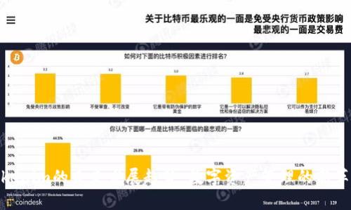 Tokenim的未来发展趋势：数字资产管理的新革命