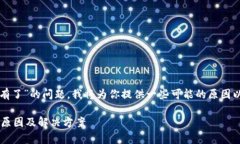 关于“tokenim苹果app里怎么