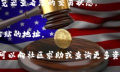 转入Tokenim（通常是加密货