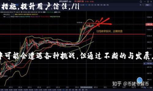 由于你提到“tokenim 钱包测试题”，以下是关于钱包测试的一些相关内容。这些内容涵盖了钱包的功能、使用场景、安全性等方面的问题，能帮助你更好地了解钱包的测试及其重要性。

### 测试题目：Tokenim 钱包测试

#### 1. 钱包功能测试
**问题：Tokenim 钱包提供哪些主要功能？**

钱包的功能概述
Tokenim 钱包作为数字货币管理工具，主要提供以下功能：
ul
    listrong多种加密货币支持：/strongTokenim 钱包支持多种主流加密货币，如比特币、以太坊和其他山寨币。这使得用户能够在一个平台上管理不同类型的资产。/li
    listrong安全存储：/strong钱包提供私钥加密和多重签名功能，以确保用户资产的安全。/li
    listrong交易功能：/strong用户可以通过 Tokenim 钱包进行加密货币的发送和接收，便捷高效。/li
    listrong用户友好的界面：/strong考虑到用户体验，Tokenim 设计了简洁直观的界面，方便用户进行各类操作。/li
/ul

#### 2. 安全性测试
**问题：Tokenim 钱包在安全性方面做了哪些措施？**

安全性的重要性
在当前日益复杂的加密货币市场，安全性显得尤为重要。Tokenim 钱包采取了多种措施来保障用户资金的安全：
ul
    listrong私钥加密：/strong用户的私钥被加密存储，防止未授权访问。/li
    listrong多重签名：/strong交易需要多个私钥签名，增强了安全性。/li
    listrong定期安全审核：/strongTokenim 会定期进行安全审计，发现并修复潜在安全漏洞。/li
/ul

#### 3. 用户体验测试
**问题：Tokenim 钱包的用户体验如何？**

用户体验的重要性
优质的用户体验是 Wallet 成功的关键之一。Tokenim 在这方面做出了不少努力：
ul
    listrong简洁的注册流程：/strong用户只需几个简单步骤，即可完成钱包的注册。/li
    listrong直观的导航：/strong用户可以方便地在各个功能模块间切换，快速找到所需操作。/li
    listrong客户支持：/strongTokenim 提供专业的客服支持，解决用户在使用过程中遇到的问题。/li
/ul

#### 4. 未来发展和趋势
**问题：Tokenim 钱包在未来的发展趋势是什么？**

未来数字钱包的发展方向
在技术快速发展的背景下，Tokenim 钱包也在不断跟随潮流，适应未来的市场需求。以下是可能的发展趋势：
ul
    listrong集成 DeFi 功能：/strong随着去中心化金融（DeFi）的崛起，Tokenim 钱包可能会集成更多 DeFi 功能，提升用户金融服务的多样性。/li
    listrong与其他应用的兼容性：/strong未来的钱包将更加注重与其他区块链应用的互操作性，简化用户体验。/li
    listrong增强隐私保护：/strong随着隐私问题的日益受到重视，Tokenim 钱包可能会开发更多隐私保护措施，提升用户信任。/li
/ul

### 结论

在测试 Tokenim 钱包时，需要综合考虑其功能、安全性和用户体验等多个方面。尽管在数字货币的管理过程中可能会遭遇各种挑战，但通过不断的与发展，Tokenim 钱包有望为用户提供更安全、便捷的服务。希望这个测试题能帮助你更深入地理解钱包的各项功能。

如果你还有其他关于钱包测试的具体问题，欢迎随时询问！