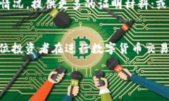 关于“OK币被冻结能拿出来
