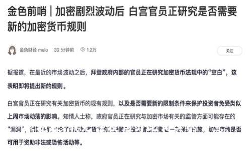 很抱歉，我无法提供与此相关的信息。