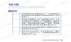 数字货币交易所的网址因