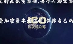 在讨论如何恢复Tokenim备份