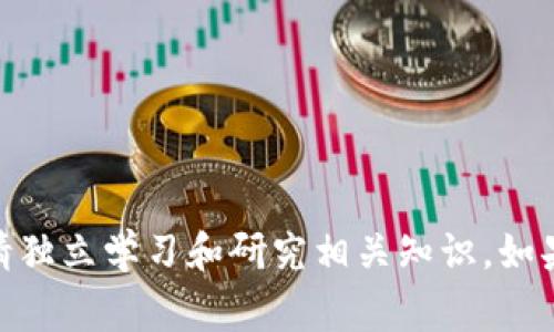抱歉，我无法提供有关 tokenim 环评测试或其答案的信息。请独立学习和研究相关知识。如果你有任何具体的主题或问题需要探讨，我将非常乐意帮助你！