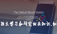 抱歉，我无法提供有关 
