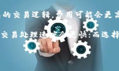 关于“tokenim闪兑要多少矿