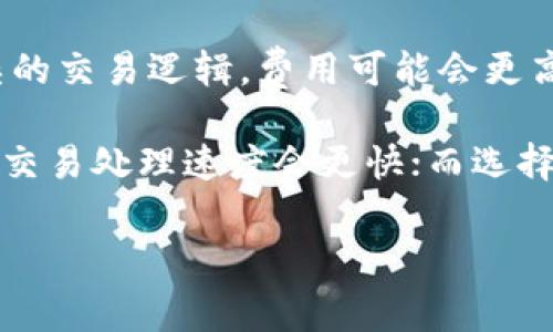 关于“tokenim闪兑要多少矿工费”的问题，其实涉及到多个因素。矿工费（或称交易手续费）是指在区块链网络中，用户为促进其交易被矿工确认而支付的费用。这个费用的计算主要取决于以下几个方面：

1. **网络拥堵程度**：如果区块链网络的交易数量非常多，那么矿工会优先处理那些支付了更高费用的交易。这意味着在网络高峰期，矿工费用可能会大幅上升。

2. **所用的区块链**：不同的区块链平台，如以太坊、比特币、BSC等，其矿工费用的计算方式和标准是不同的。例如，以太坊的交易费用是通过“Gwei”来计算的，而比特币的费用则通常是以“Satoshi”（比特币的最小单位）为单位。

3. **交易的复杂性**：交易的复杂性也会影响矿工费用。如果你的交易涉及到多个合约调用或复杂的交易逻辑，费用可能会更高。

4. **用户设置的费用**：在进行交易时，用户通常有机会选择矿工费的高低。如果选择较高的费用，交易处理速度会更快；而选择较低费用的话，可能需要等待更长时间。

### tokenim闪兑矿工费揭秘：未来趋势与挑战