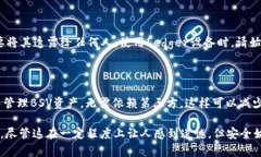 关于Ledger冷钱包是否支持