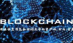 在加密货币和区块链的世