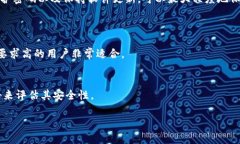 冷钱包是用于存储加密货