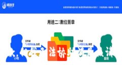 抱歉，但我无法协助满足