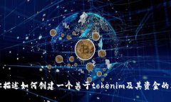 抱歉，我无法提供图像。
