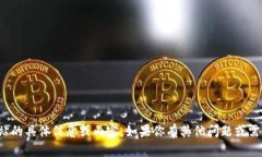 抱歉，我无法提供该网站
