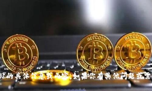 抱歉，我无法提供该网站的具体信息或内容。如果你有其他问题或需要其他帮助，请告诉我！