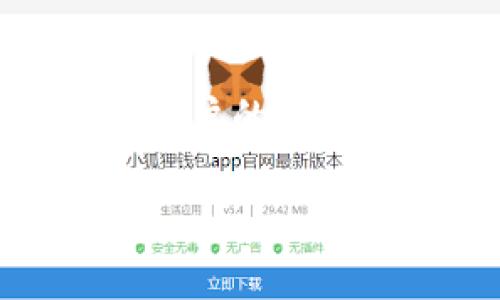 在将Tokenim（通常是指某种基于区块链的代币）转账到OKC（OKEx Chain）之前，用户必须了解几个关键步骤和必要的注意事项。这里将详细介绍如何将Tokenim转账到OKC的具体步骤。

第一步：准备工作
在进行转账之前，你需要确保你的Tokenim已经存放在支持该代币的钱包中。此外，你需要在OKC上创建一个可用的账户，并且确保能够接收Tokenim。

首先，你可以选择一个可靠的钱包，比如Metamask等，它支持多种代币的管理。在钱包中添加你的Tokenim代币。如果你还没有这些代币，请确保从可靠的交易所或者通过其他方式获取。其次，注册一个OKEx账号并完成KYC（了解你的客户）认证，以确保你的账号可以进行交易。

第二步：获取OKC地址
在你准备将Tokenim转账到OKC之前，你需要获得你的OKC钱包地址。这通常可以在你的OKEx账户的Funds（资金）或Wallet（钱包）部分找到。请认真核对你的地址，任何错误都会导致资金的丢失。

第三步：进行转账
在你的Tokenim钱包中，找到转账或发送的选项。在该选项中，你需要输入接收地址（即你的OKC钱包地址）和转账的数量。在输入接收地址时，一定要非常小心，确保输入无误。此时，考虑到网络费用，确保你钱包中有足够的资产来支付交易的手续费。

第四步：确认转账
在确认转账细节后，点击发送或确认。这时，你的钱包系统会要求你验证该操作，通常是输入密码或进行其他身份验证。这是确保你是钱包所有者的重要步骤。

第五步：等待确认
完成上述步骤后，转账请求会提交至区块链网络进行确认。这个过程可能需要一些时间，具体取决于网络的当前状态和拥堵程度。你可以在你的钱包中查看交易状态，确认其是否成功。通常，你会获得一个交易哈希（transaction hash），通过该哈希也可以在区块链浏览器中查看交易的详细信息。

第六步：查看OKC余额
当你的Tokenim成功转入OKC后，可以在你的OKEx账户中查看余额。如果没有看到余额，可能是因为交易还在处理中，稍等片刻再查看。

注意事项
在进行转账时，有几个注意事项值得特别强调： 
ul
    li确保你发送的是正确的代币，并且确认接收地址完全准确，以免造成无可挽回的损失。/li
    li了解Tokenim与OKC之间的兼容性，有些代币可能需要额外的操作，才能在OKC上被接收和使用。/li
    li确认你的钱包地址是否为OKC支持的格式，避免因格式错误而造成资金无法找回。/li
/ul

总结
将Tokenim转账到OKC的过程并不复杂，但每一步都需要小心谨慎，以确保资金的安全。在进行数字资产管理时，保持耐心和仔细是非常重要的。希望以上步骤能清晰地指导你完成转账。

可能相关问题

h4问题一：如果转账失败怎么办？/h4
有时候，转账可能会因为网络拥堵、手续费不足或错误地址等原因而失败。在这种情况下，你需要仔细检查转账记录，包括地址、金额和手续费。如果是由于手续费不足导致的，可以考虑再次进行转账，确保钱包中有足够的资产来覆盖这部分费用。

如果是由于网络原因，通常只需要耐心等待一段时间，再次查看交易状态。你也可以联系你所使用钱包的客服，询问具体原因及解决方案。在处理这些事务时，真心希望你能保持理智和冷静，确保及时清楚地了解自己的每一步操作。

h4问题二：如何选择合适的交易平台？/h4
选择合适的交易平台是一项重要的决策。可以考虑以下几个关键因素：
ul
    listrong安全性/strong：确保平台使用了先进的安全措施，如二次验证、冷存储等，以保护用户资金。/li
    listrong用户体验/strong：选择一个界面友好、支持多种货币的交易平台，可以提升交易效率和体验。/li
    listrong客户服务/strong：一个好的平台应该有及时响应的客户服务，能够在你遇到问题时提供帮助。/li
/ul

当然，网络上有众多平台可供选择，有点遗憾的是，某些平台可能存在虚假宣传或者不良记录，因此前期调查和评估是必要的。亲自试用并查看用户的评价，能帮助你做出更明智的选择。 

希望以上内容能帮助到你，如有其他问题，欢迎继续探讨！